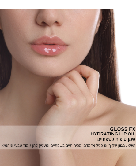 שמן שפתיים שקוף GLOSS FX #01 מבריק, מגן וטפח את השפתיים |GA-DE