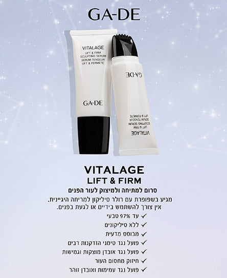 סרום VITALAGE למתיחה ולמיצוק עור הפנים |GA-DE