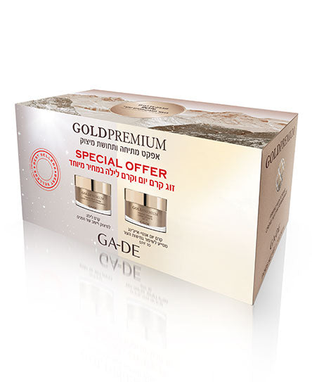מארז GOLD PREMIUM