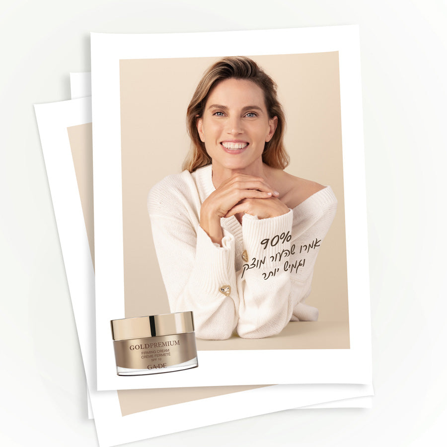 קרם לחות GOLD PREMIUM