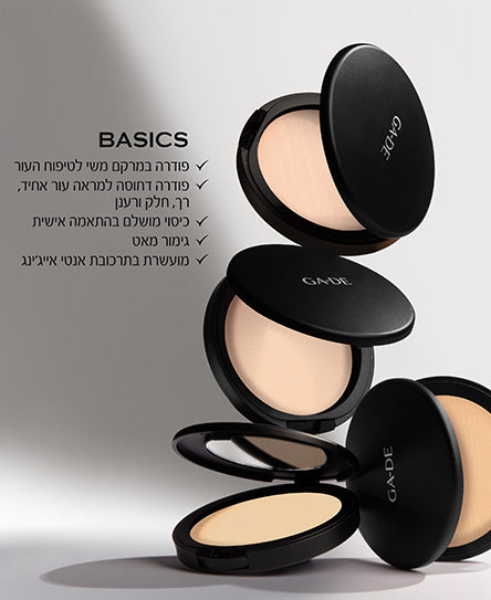 פודרה BASICS #500