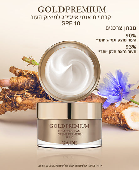 קרם לחות GOLD PREMIUM אנטי אייג'ינג למיצוק וחיטוב העור |GA-DE 