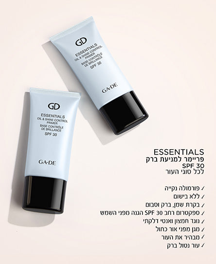 ESSENTIALS פריימר נטול שומן להסתרת נקבוביות והחלקת העור| GA-DE