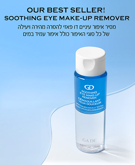 בקבוק מסיר איפור עיניים SOOTHING EYE MAKE-UP REMOVER.