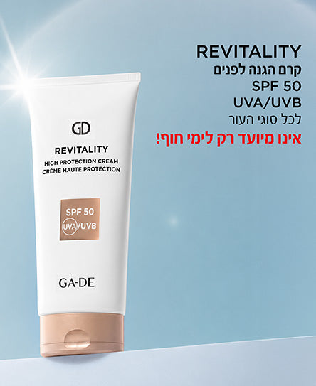 كريم الترطيب GOLD PREMIUM