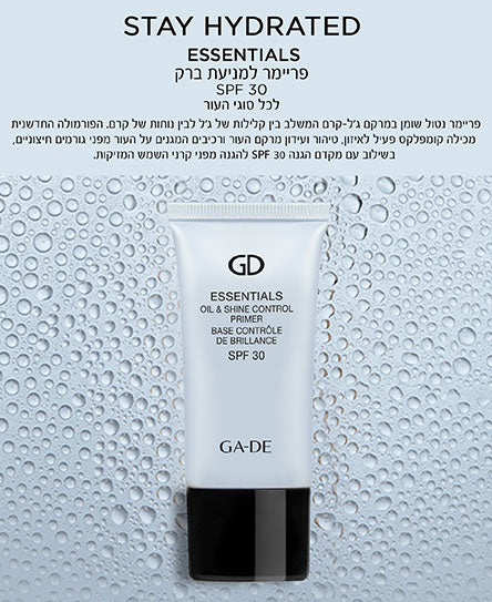 ESSENTIALS פריימר נטול שומן להסתרת נקבוביות והחלקת העור| GA-DE