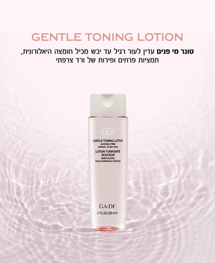 מי פנים ורדים