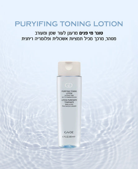 מי פנים לניקוי וטיהור