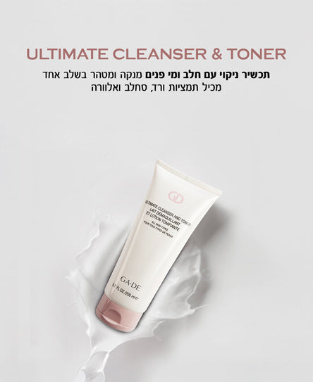 תכשיר ניקוי עם חלב פנים