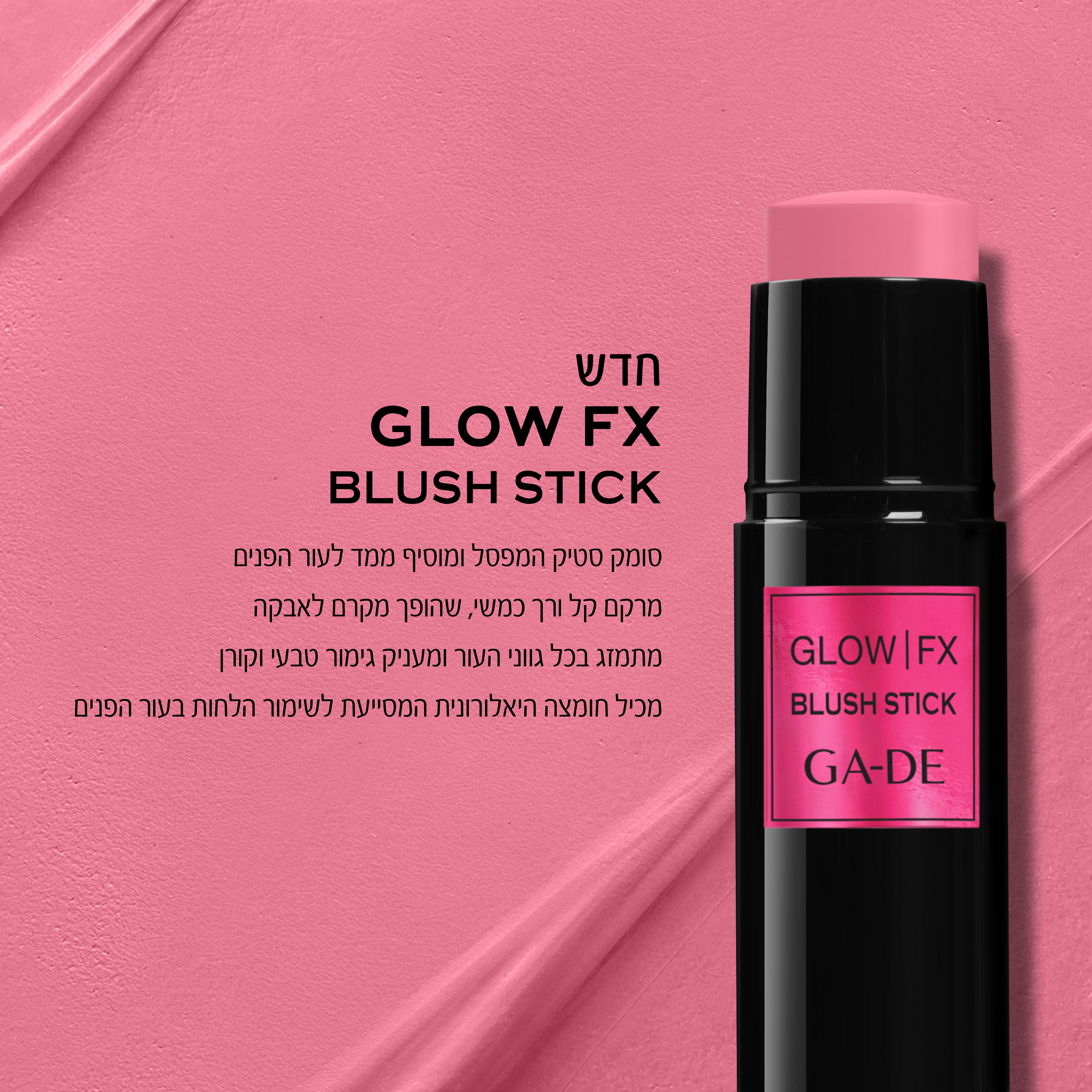 Румяна-стик GLOW FX №11
