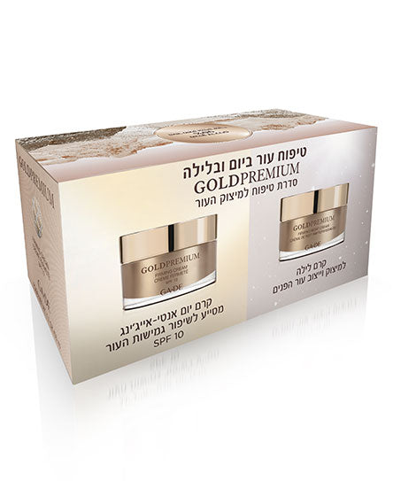 מארז GOLD PREMIUM