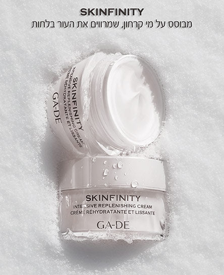 קרם לחות SKINFINITY