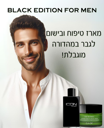 מארז BLACK EDITION FOR MEN